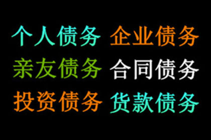 欠款不还可依法提起诉讼追讨。