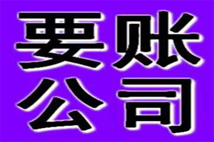 协助追回李先生60万购房首付款